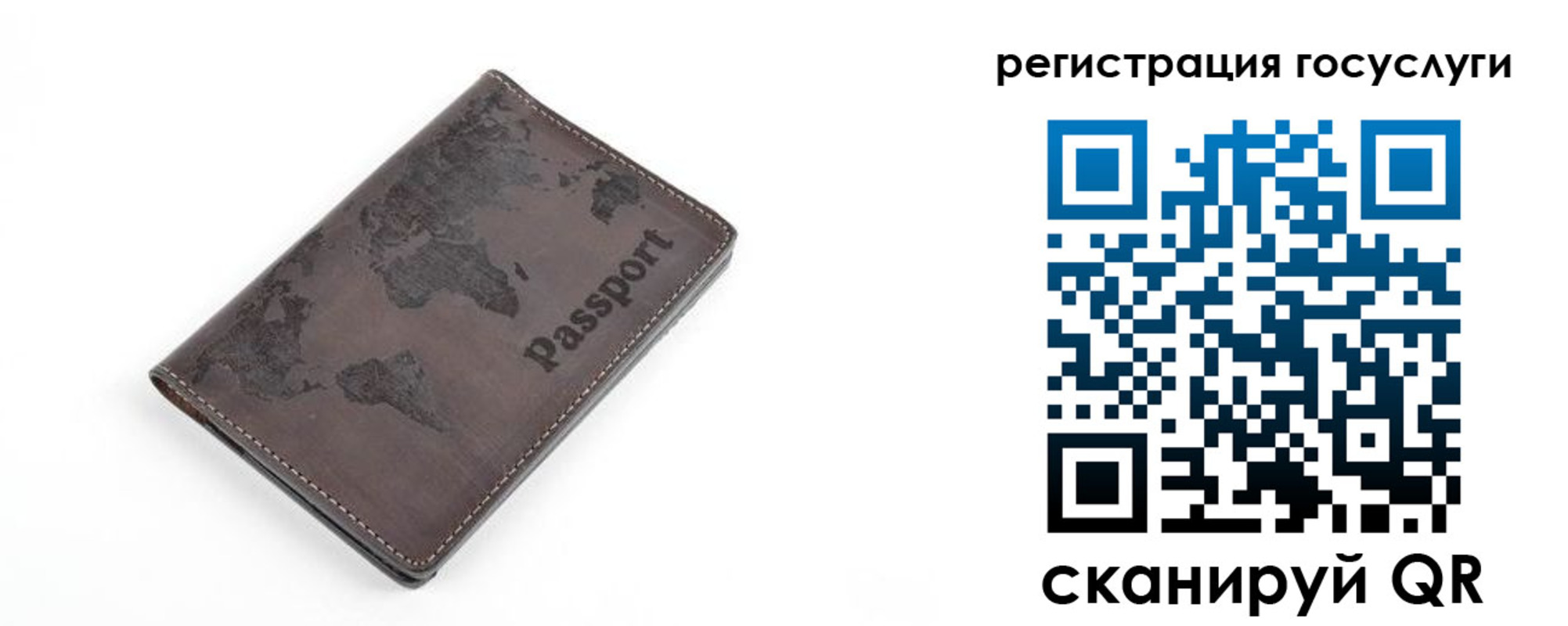 прописка для работы в Ярославской области