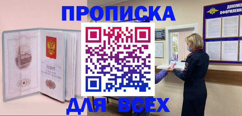 регистрация для школы в Ярославской области